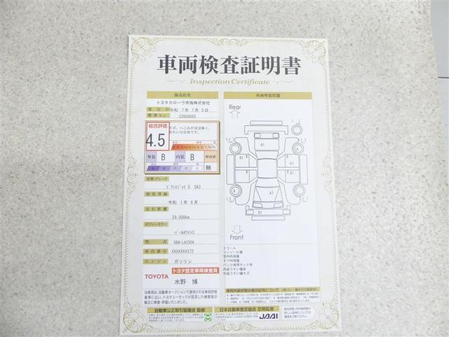 ピクシスジョイ Ｓ　ＳＡＩＩＩ　フルセグ　ＤＶＤ再生　ワンオーナー　ＬＥＤヘッドランプ　メモリーナビ　キーレス　衝突被害軽減システム　ＥＴＣ　アイドリングストップ　バックカメラ　スマートキー　オートエアコン　ドライブレコーダー（20枚目）