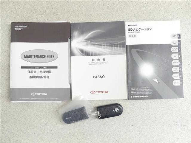 パッソ Ｘ　ＬパッケージＳ　スマキー　踏み間違い防止　ＶＤＣ　リアカメラ　盗難防止付き　キーフリー　地デジ　ＥＴＣ車載器　エアコン　デュアルエアバック　パワーステアリング　アイドリングＳＴＯＰ　エアバッグ　パワーウィンドウ（19枚目）