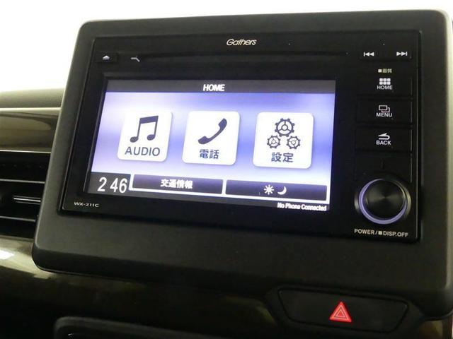 Ｎ－ＢＯＸ Ｌ　コーディネートスタイル　ワンセグ　Ｂモニター　オートクルーズ　ＬＥＤライト　サイドカーテンエアバック　ＥＴＣ　キーレス　横滑り防止機能　セキュリティ　パワステ　パワーウインドウ　スマートキー　ＡＢＳ　テレビ　レーダーブレーキ（6枚目）