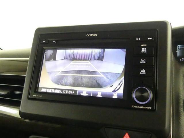 Ｎ－ＢＯＸ Ｌ　コーディネートスタイル　ワンセグ　Ｂモニター　オートクルーズ　ＬＥＤライト　サイドカーテンエアバック　ＥＴＣ　キーレス　横滑り防止機能　セキュリティ　パワステ　パワーウインドウ　スマートキー　ＡＢＳ　テレビ　レーダーブレーキ（7枚目）