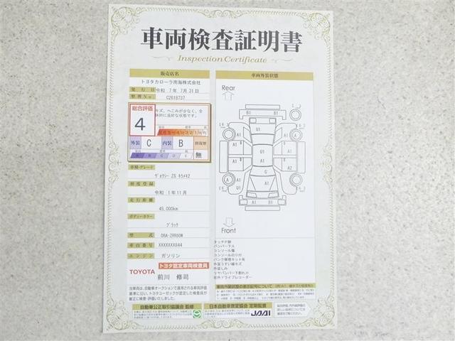 ヴォクシー ＺＳ　煌ＩＩ　衝突回避ブレーキ　両側電動ＳＤ　イモビ　バックモニター　スマートキー＆プッシュスタート　地デジフルセグ　三列シート　ＬＥＤライト　メモリーナビ付　ドラレコ付き　横滑防止装置　パワーステアリング　ＳＲＳ（20枚目）