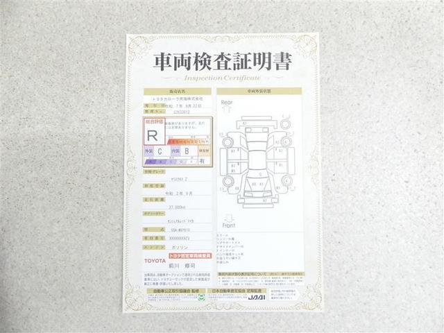 ヤリスクロス Ｚ　バックモニタ　ワンオーナ　横滑り防止システム　ナビ＆ＴＶ　イモビ　カーテンエアバッグ　クルーズＣ　エアコン　スマートキ－　アルミ　地デジ　キーフリー　パワステ　ダブルエアバック　ＬＥＤヘット　ＡＢＳ（19枚目）