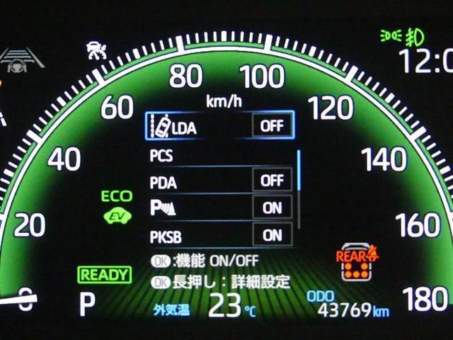ノア ハイブリッドＳ－Ｚ　横滑り防止機能　エアバッグ　オートクルーズコントロール　地デジ　両側自動ドア　ダブルエアコン　スマートエントリー　ＬＥＤランプ　バックモニター　メモリナビ　３列シート　ＥＴＣ付き　ＡＢＳ　ＡＣ１００Ｖ（5枚目）