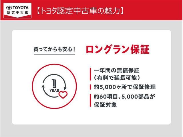 ノア ハイブリッドＳ－Ｚ　横滑り防止機能　エアバッグ　オートクルーズコントロール　地デジ　両側自動ドア　ダブルエアコン　スマートエントリー　ＬＥＤランプ　バックモニター　メモリナビ　３列シート　ＥＴＣ付き　ＡＢＳ　ＡＣ１００Ｖ（24枚目）