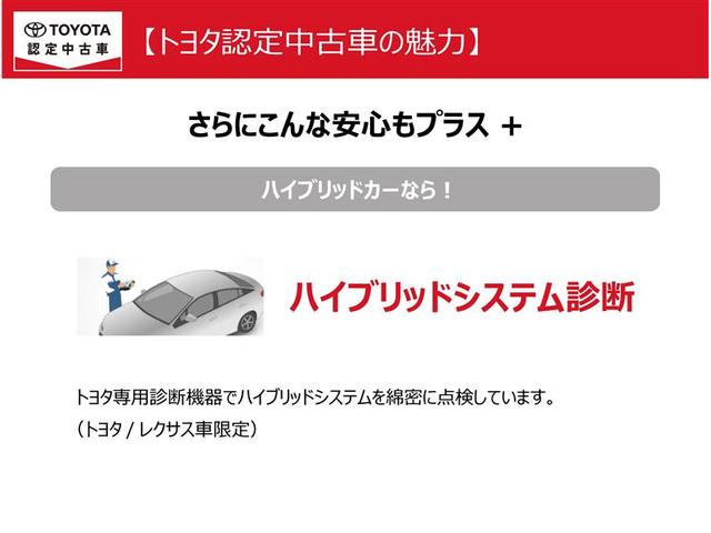 ノア ハイブリッドＳｉ　ダブルバイビーＩＩ　Ｂカメラ　横滑り防止装置　ＬＥＤ　エアロ　地デジ　ドラレコ　オートクルーズ　ＤＶＤ再生可　メモリナビ　フルフラット　エアバッグ　ＥＴＣ　ナビ＆ＴＶ　３列シート　ＡＢＳ　アルミホイール　スマートキ（33枚目）