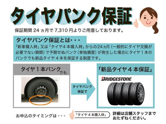 ヴォクシー ＺＳ　煌ＩＩ　スマートキー・プッシュスタート　バックガイドモニター　セキュリティアラーム　両側パワスラドア　ＥＴＣ車載器　地デジテレビ　ＶＳＣ　ＬＥＤライト　助手席エアバック　キーレスエントリー　ＡＣ　パワステ（35枚目）