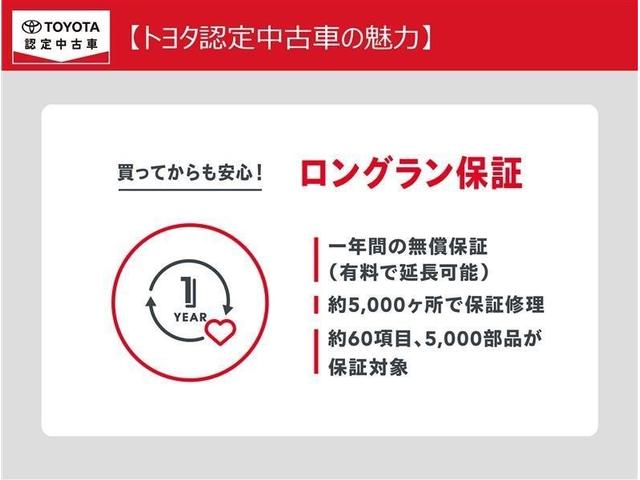 パッソ Ｘ　Ｌパッケージ　アイドリングストップ機能　サポカーＳ　フルセグＴＶ　ＬＥＤヘッドライト　スマートキー＆プッシュスタート　横滑り防止　ナビＴＶ　オートエアコン　デュアルエアバッグ　パワーウィンド　ＤＶＤ再生　エアバッグ（32枚目）