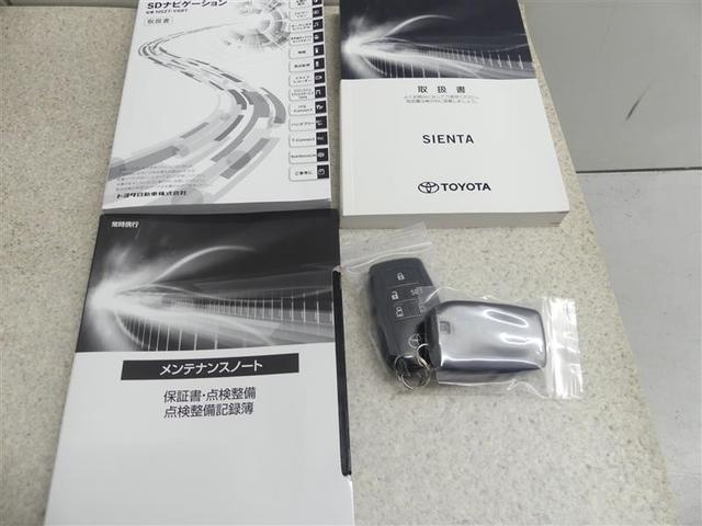 シエンタ ハイブリッド　ファンベースＧセーフティーエディション　衝突被害軽減　ＥＴＣ車載器　ＬＥＤヘッドライト　１オーナー　両側パワースライドドア　クルコン　ＤＶＤ　地デジ　キーレスエントリー　バックモニター　盗難防止システム　ナビ＆ＴＶ　横滑り防止装置（19枚目）