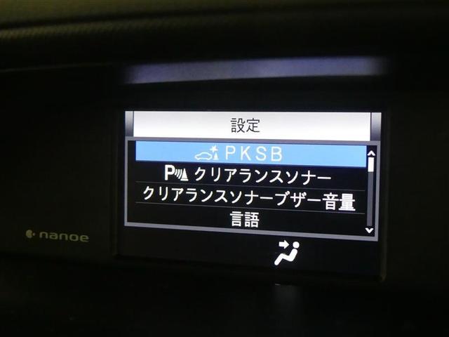 ノア ハイブリッドＧ　Ｒカメラ　スマートキー＆プッシュスタート　ＬＥＤへッドライト　地デジ　イモビライザー　Ｗエアコン　パワーウインドウ　アルミ　クルコン　エアバッグ　横滑り防止　ＤＶＤ再生機能　フルフラット　パワステ（10枚目）