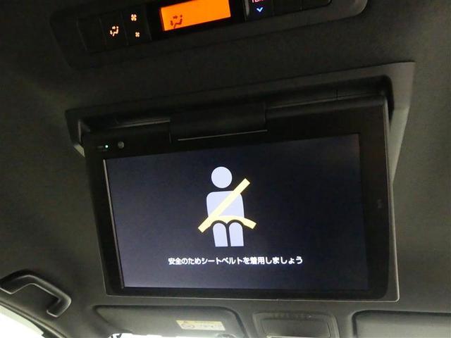 ノア ハイブリッドＧ　Ｒカメラ　スマートキー＆プッシュスタート　ＬＥＤへッドライト　地デジ　イモビライザー　Ｗエアコン　パワーウインドウ　アルミ　クルコン　エアバッグ　横滑り防止　ＤＶＤ再生機能　フルフラット　パワステ（22枚目）