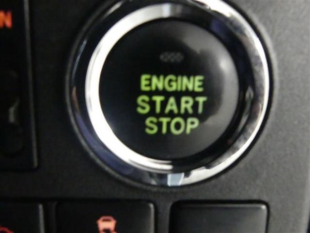 ボタンを押せばエンジンスタート