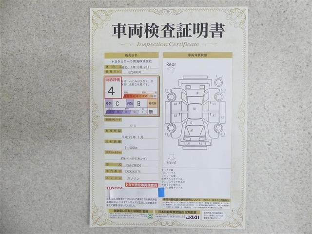 キズの箇所が一目でわかるコンディションノート付きです