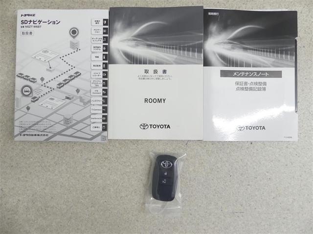 ルーミー Ｘ　左オートスライド　ＡＣ　ＶＳＣ　地上デジタル　ＰＷ　ＷエアＢ　イモビライザー　パワーステアリング　エアバッグ　バックモニター　アイドルストップ　キーレスエントリー　ナビＴＶ　メモリナビ　ＥＴＣ　ＡＢＳ（19枚目）