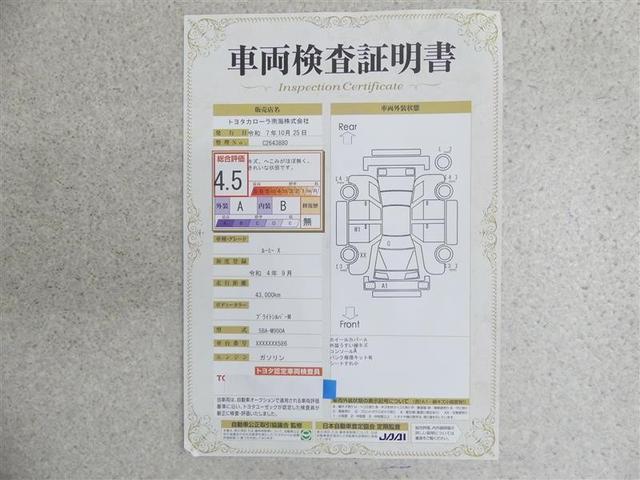 ルーミー Ｘ　左オートスライド　ＡＣ　ＶＳＣ　地上デジタル　ＰＷ　ＷエアＢ　イモビライザー　パワーステアリング　エアバッグ　バックモニター　アイドルストップ　キーレスエントリー　ナビＴＶ　メモリナビ　ＥＴＣ　ＡＢＳ（20枚目）