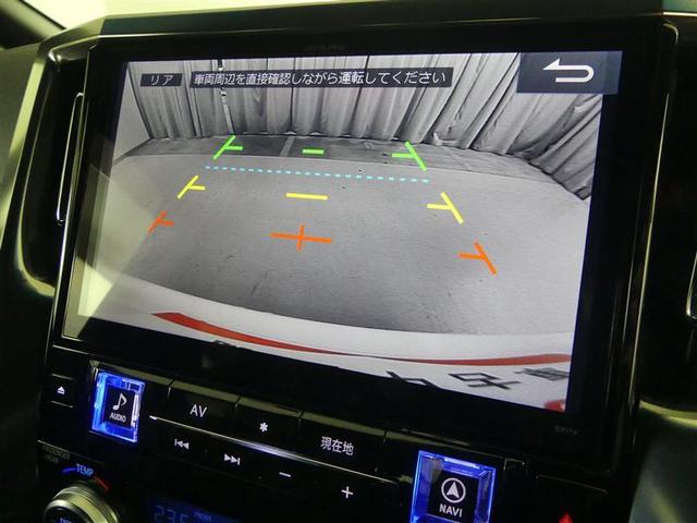 ヴェルファイア 2.5Z Aエディション ゴールデンアイズ ダブルエアコン Bカメ DVD視聴可 地デジ イモビライザー オートクルーズ ナビTV 3列 ETC装備 キーレス パワーウィンドウ アルミホイール スマキー オートエアコン メモリーナビ エアバッグ(7枚目)