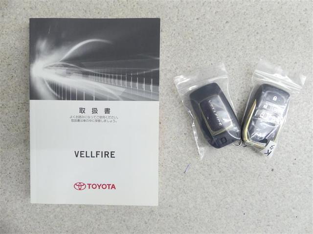 ヴェルファイア 2.5Z Aエディション ゴールデンアイズ ダブルエアコン Bカメ DVD視聴可 地デジ イモビライザー オートクルーズ ナビTV 3列 ETC装備 キーレス パワーウィンドウ アルミホイール スマキー オートエアコン メモリーナビ エアバッグ(19枚目)