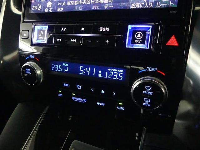 ヴェルファイア 2.5Z Aエディション ゴールデンアイズ ダブルエアコン Bカメ DVD視聴可 地デジ イモビライザー オートクルーズ ナビTV 3列 ETC装備 キーレス パワーウィンドウ アルミホイール スマキー オートエアコン メモリーナビ エアバッグ(22枚目)