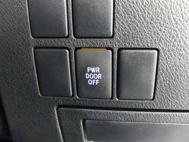 ヴェルファイア 2.5Z Aエディション ゴールデンアイズ ダブルエアコン Bカメ DVD視聴可 地デジ イモビライザー オートクルーズ ナビTV 3列 ETC装備 キーレス パワーウィンドウ アルミホイール スマキー オートエアコン メモリーナビ エアバッグ(27枚目)