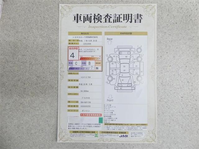 シエンタ Ｇ　クエロ　軽減ブレーキ　両側自動ドア　Ｉストップ　後カメラ　デュアルエアバック　パワーウィンドウ　フルオートエアコン　ＤＶＤ再生可　ＬＥＤヘッド　ナビ＆ＴＶ　スマキー　ＶＳＣ　３列　キーレス　エアバッグ　イモビ（20枚目）