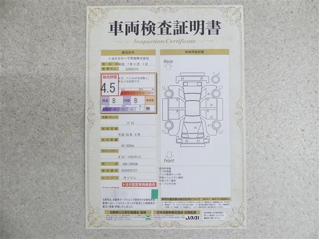 ノア Ｓｉ　プリクラッシュ　地デジ　ＤＶＤ視聴可　ダブルエアコン　ＬＥＤヘットライト　ＥＴＣ付き　ドライブレコーダー　横滑り防止機能　ナビＴＶ　三列シート　ＡＷ　フルフラットシート　ＡＡＣ　パワーウインドウ（20枚目）