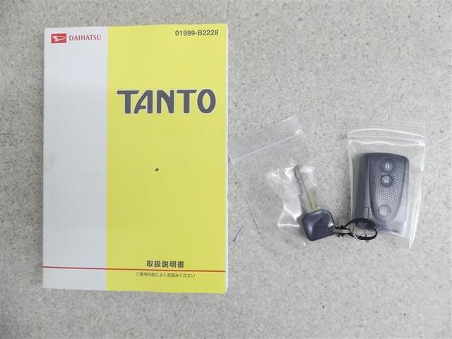 タント Ｇ　左リアパワースライド　ＥＣＯアイドル　イモビライザー　アルミホイル　ワンオーナー車　スマートキー＆プッシュスタート　パワーウィンド　運転席助手席エアバック　フルオートエアコン　パワステ　エアバック（20枚目）