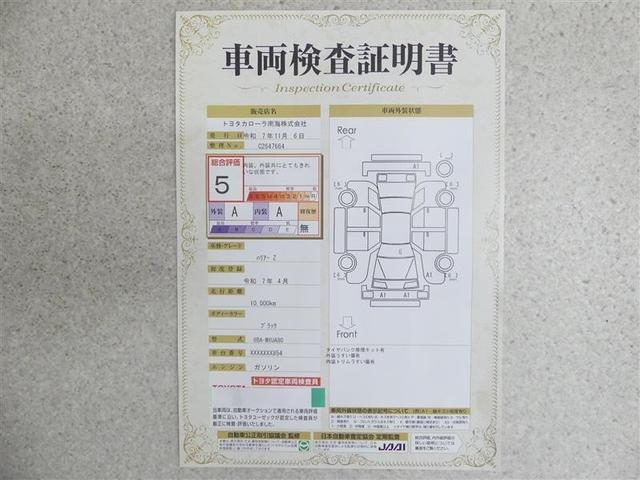 ハリアー Z 盗難防止 運転席パワーシート 地デジ 横滑防止装置 リアビューカメラ ヘッドライトLED アルミホイール Wエアバッグ キーレス ドラレコ付き スマートキ- サイドエアバッグ エアコン ナビ&TV(20枚目)