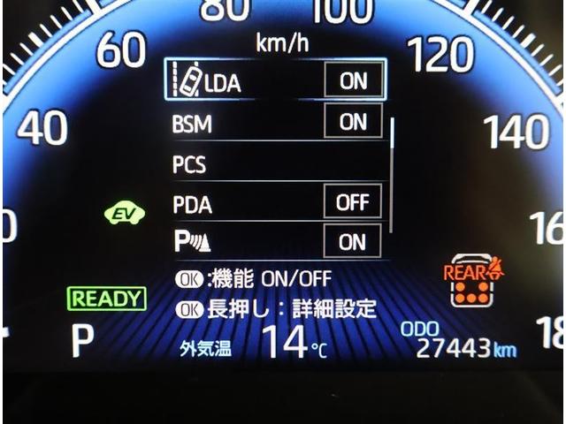 ノア ハイブリッドＳ－Ｚ　横滑り防止機能　エアバッグ　オートクルーズコントロール　地デジ　両側自動ドア　ダブルエアコン　スマートエントリー　ＬＥＤランプ　バックモニター　メモリナビ　３列シート　ＥＴＣ付き　ＡＢＳ　ＡＣ１００Ｖ（10枚目）