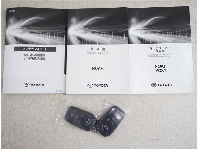 ノア ハイブリッドＳ－Ｚ　横滑り防止機能　エアバッグ　オートクルーズコントロール　地デジ　両側自動ドア　ダブルエアコン　スマートエントリー　ＬＥＤランプ　バックモニター　メモリナビ　３列シート　ＥＴＣ付き　ＡＢＳ　ＡＣ１００Ｖ（19枚目）