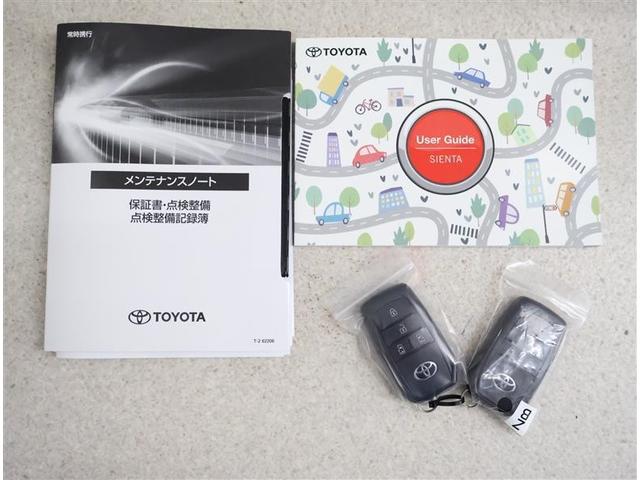 シエンタ ハイブリッドＺ　ＴＳＳ　エアバック　キーレスエントリー　ナビＴＶ　イモビライザー　バックモニター　ＬＥＤヘッドライト　ＥＴＣ車載器　横滑り防止　スマートキー　オートエアコン　サイドエアバッグ　ＷＳＲＳ　３列シート（19枚目）