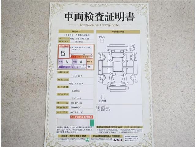 シエンタ ハイブリッドＺ　ＴＳＳ　エアバック　キーレスエントリー　ナビＴＶ　イモビライザー　バックモニター　ＬＥＤヘッドライト　ＥＴＣ車載器　横滑り防止　スマートキー　オートエアコン　サイドエアバッグ　ＷＳＲＳ　３列シート（20枚目）