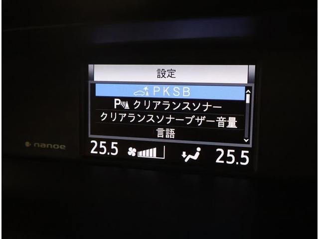 ノア Ｓｉ　ダブルバイビーＩＩＩ　バックＭ　両側オートスライドドア　イモビライザー　プリクラッシュＳ　ＬＥＤヘッドライト　リアエアコン　キーレス　エアバッグ　オートエアコン　デュアルエアバック　１オーナー　アルミホイール　ＡＢＳ（10枚目）