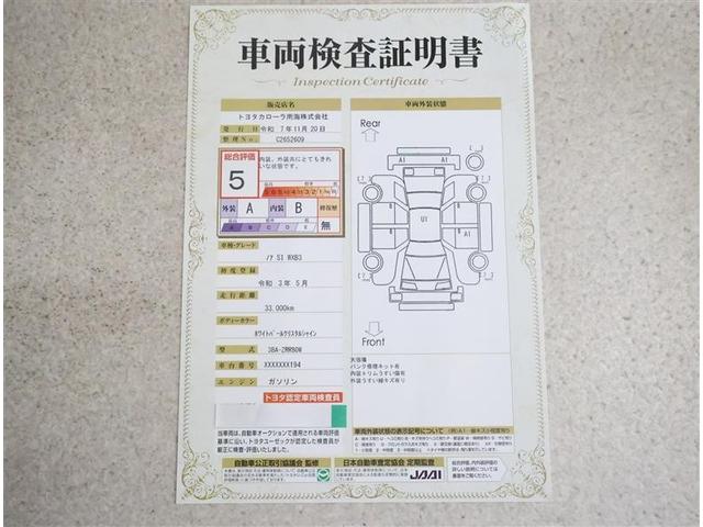 ノア Ｓｉ　ダブルバイビーＩＩＩ　バックＭ　両側オートスライドドア　イモビライザー　プリクラッシュＳ　ＬＥＤヘッドライト　リアエアコン　キーレス　エアバッグ　オートエアコン　デュアルエアバック　１オーナー　アルミホイール　ＡＢＳ（20枚目）