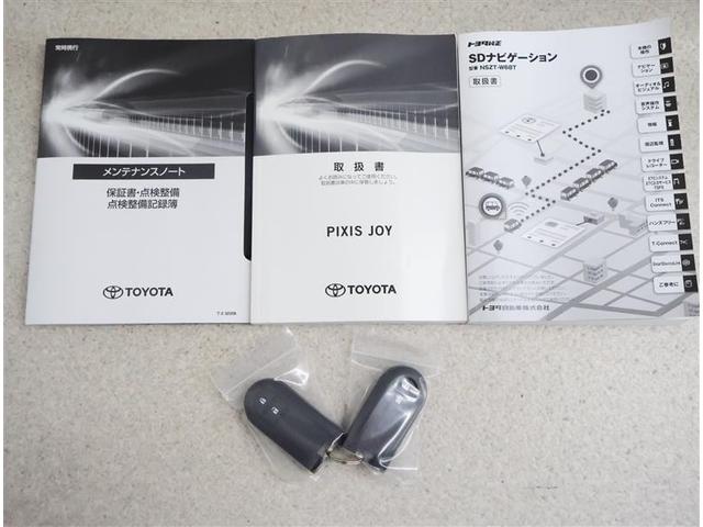 メンテナンスノート付きです。過去の整備記録を確認したり、お車の状況にあった整備をすることに役立ちます。