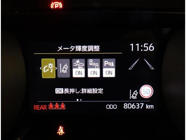 ヤリスクロス ハイブリッドＧ　ＴＳＳ　イモビライザー　バックモニタ－　エアコン　ＬＥＤヘッドライト　インテリキー　フルセグＴＶ　パワーウィンド　Ｗエアバック　オートクルーズ　キーフリー　ドライブレコーダー　横滑防止装置　エアバッグ（10枚目）