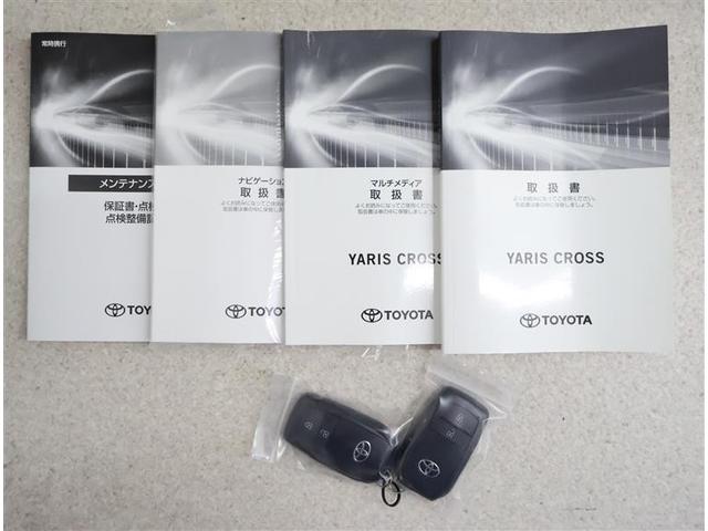 ヤリスクロス ハイブリッドＧ　ＴＳＳ　イモビライザー　バックモニタ－　エアコン　ＬＥＤヘッドライト　インテリキー　フルセグＴＶ　パワーウィンド　Ｗエアバック　オートクルーズ　キーフリー　ドライブレコーダー　横滑防止装置　エアバッグ（19枚目）