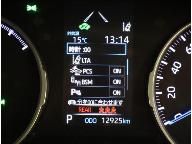 RAV4 ハイブリッドX PCS DVD再生機能 フルセグテレビ エアコン LED ワンオーナー車 エアバッグ 横滑り防止装置 Bカメ カーテンエアバッグ ナビTV クルーズコントロール 4WD アルミ 盗難防止装置 パワステ(9枚目)