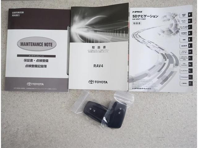 RAV4 ハイブリッドX PCS DVD再生機能 フルセグテレビ エアコン LED ワンオーナー車 エアバッグ 横滑り防止装置 Bカメ カーテンエアバッグ ナビTV クルーズコントロール 4WD アルミ 盗難防止装置 パワステ(19枚目)