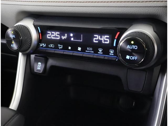 RAV4 ハイブリッドX PCS DVD再生機能 フルセグテレビ エアコン LED ワンオーナー車 エアバッグ 横滑り防止装置 Bカメ カーテンエアバッグ ナビTV クルーズコントロール 4WD アルミ 盗難防止装置 パワステ(21枚目)