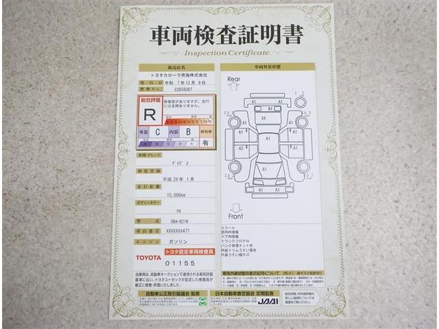 デイズ J 横滑り防止装置付 レーダーB 地デジテレビ バックビューモニター WSRS フロントベンチシート パワーウィンド ナビ&TV キーフリー ワンオーナー車 SRS PS メモリーナビ ETC車載器 AC(18枚目)