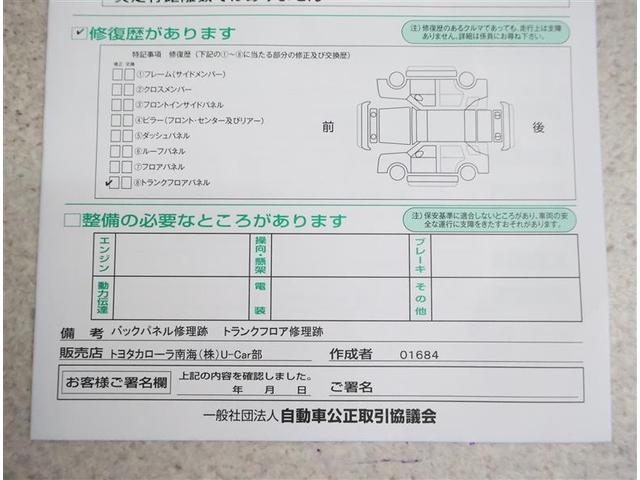 デイズ J 横滑り防止装置付 レーダーB 地デジテレビ バックビューモニター WSRS フロントベンチシート パワーウィンド ナビ&TV キーフリー ワンオーナー車 SRS PS メモリーナビ ETC車載器 AC(19枚目)