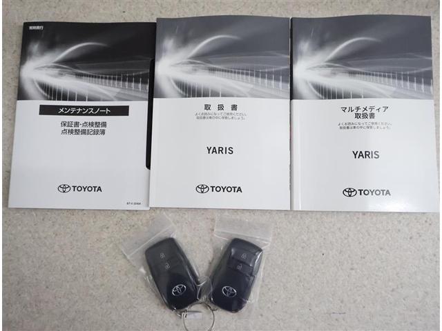 ヤリス ハイブリッドG LEDライト AC100V電源 スマートキー ETC フルセグ バックモニター 衝突被害軽減ブレーキ クルーズC 横滑り防止装置 オートエアコン メモリーナビ イモビ ワンオーナー(19枚目)