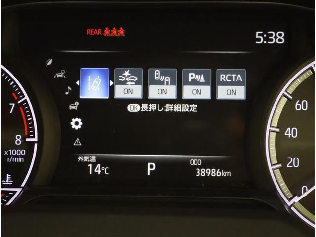 ハリアー Z エアロ 盗難防止 パノラマルーフ 運転席パワーシート 地デジ 横滑防止装置 リアビューカメラ ヘッドライトLED アルミホイール Wエアバッグ キーレス ドラレコ付き スマートキ- サイドエアバッグ(11枚目)