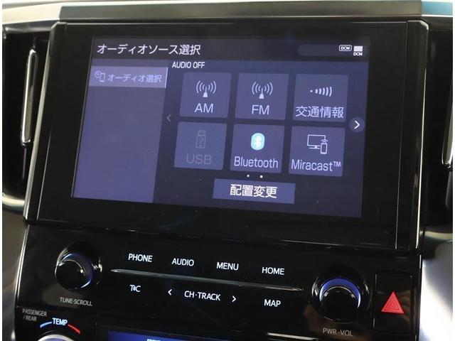 アルファード ２．５Ｓ　片側パワスラ　地上デジタル　Ｗエアコン　フルオートエアコン　盗難防止システム　横滑り防止　ＡＷ　クルーズＣ　ＴＶ　パワーステアリング　ＬＥＤランプ　キーレスエントリー　エアバック　ＷエアＢ　ＥＴＣ（6枚目）