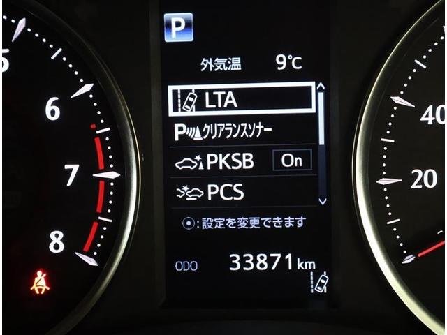 アルファード ２．５Ｓ　片側パワスラ　地上デジタル　Ｗエアコン　フルオートエアコン　盗難防止システム　横滑り防止　ＡＷ　クルーズＣ　ＴＶ　パワーステアリング　ＬＥＤランプ　キーレスエントリー　エアバック　ＷエアＢ　ＥＴＣ（8枚目）