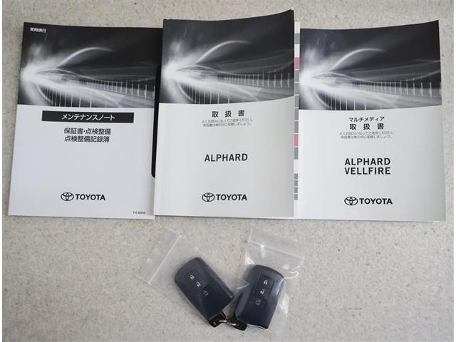 アルファード ２．５Ｓ　片側パワスラ　地上デジタル　Ｗエアコン　フルオートエアコン　盗難防止システム　横滑り防止　ＡＷ　クルーズＣ　ＴＶ　パワーステアリング　ＬＥＤランプ　キーレスエントリー　エアバック　ＷエアＢ　ＥＴＣ（19枚目）
