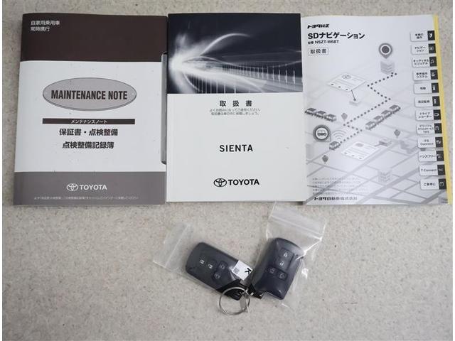 シエンタ ファンベースＧ　バックモニタ－　イモビ　ＤＶＤ再生可　パワステ　アイスト　地デジＴＶ　デュアルエアバッグ　横滑り防止装置　エアバッグ　オートエアコン　パワーウィンドウ　ＡＢＳ　スマートキー　ワンオーナー車　ＥＴＣ（17枚目）
