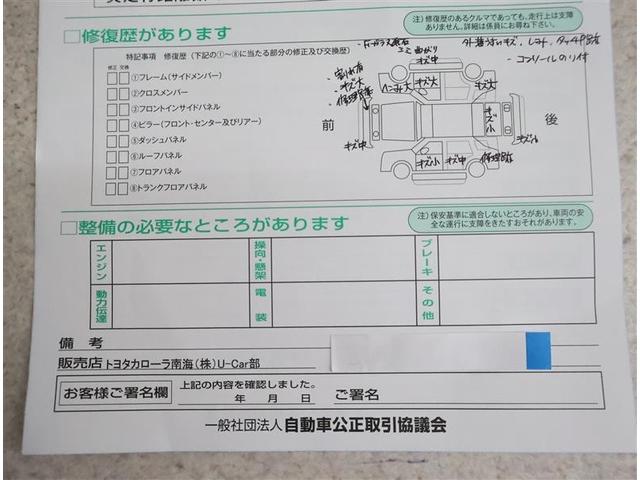 ヴォクシー ＺＳ　両電動スライドドア　地デジ　盗難防止システム　オートエアコン　ダブルエアバッグ　ＤＶＤ再生可　ドライブレコーダー　ＥＴＣ　ＬＥＤヘッドライト　キーレスエントリー　メモリーナビ　オートクルーズ　ナビＴＶ（20枚目）