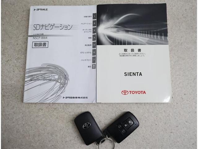 シエンタ Ｇ　ナビ・ＴＶ　スマートキープッシュスタート　アイドリングＳ　ＡＷ　ワンセグテレビ　フルオートエアコン　パワーウィンド　ＥＴＣ　運転席エアバック　パワステ　キーフリーシステム　ＡＢＳ　３列　両側自動Ｄ（17枚目）