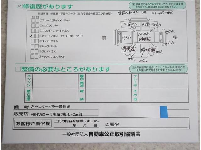 シエンタ Ｇ　ナビ・ＴＶ　スマートキープッシュスタート　アイドリングＳ　ＡＷ　ワンセグテレビ　フルオートエアコン　パワーウィンド　ＥＴＣ　運転席エアバック　パワステ　キーフリーシステム　ＡＢＳ　３列　両側自動Ｄ（19枚目）