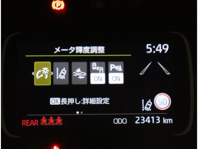 アクア Ｚ　１オーナー車　エアバック　ＡＡＣ　ＬＥＤライト　ＡＣ１００Ｖ　助手席エアバック　ＶＳＣ　パワーウィンドウ　盗難防止システム　アルミホイール　ＥＴＣ　ナビ　カーテンエアバッグ　メモリナビ　キーフリー（10枚目）